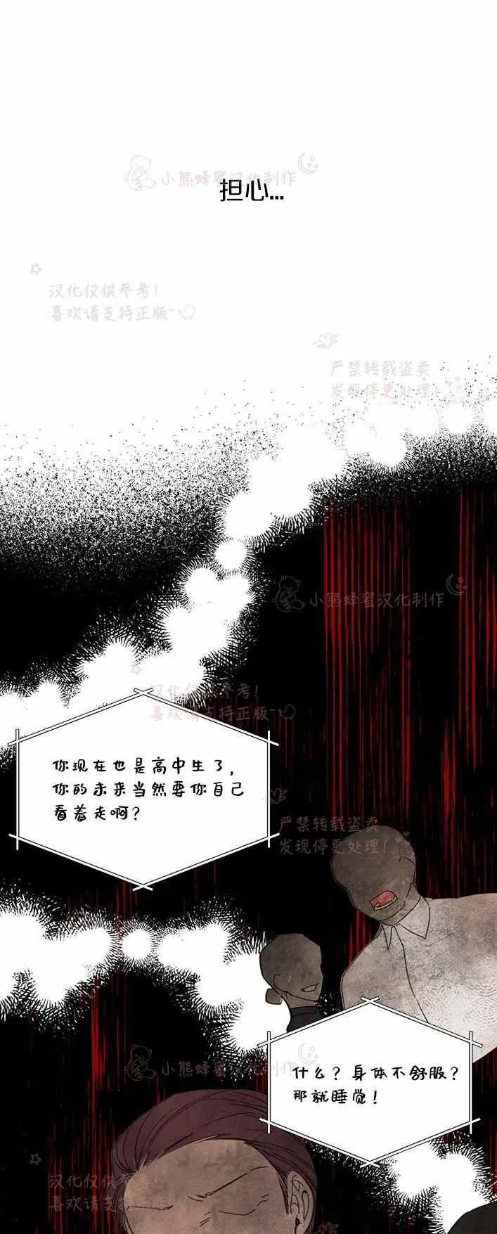 第22话35
