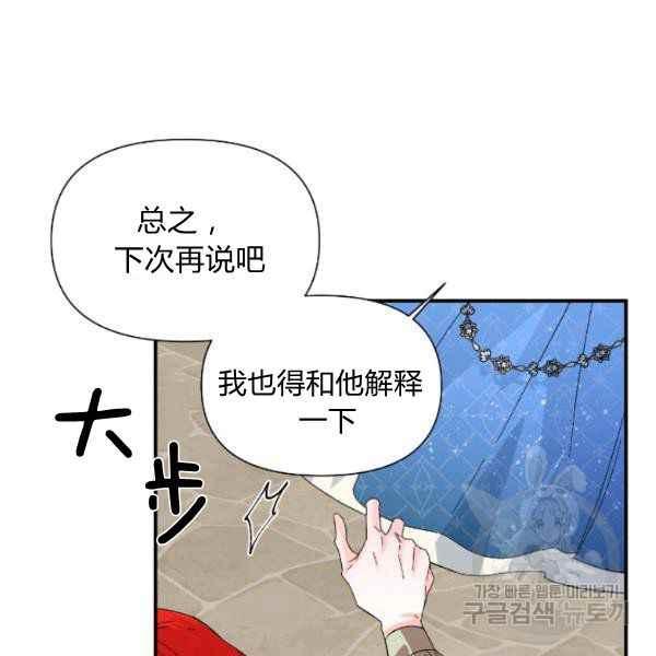 第54话57