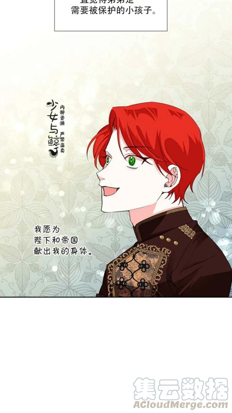 第14话52