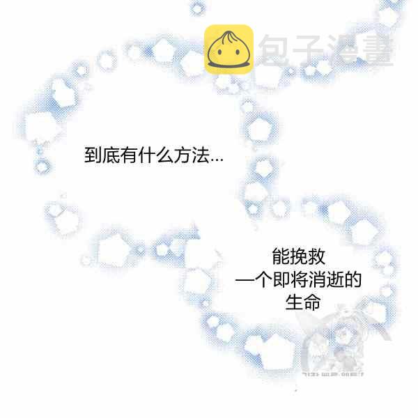 第56话34