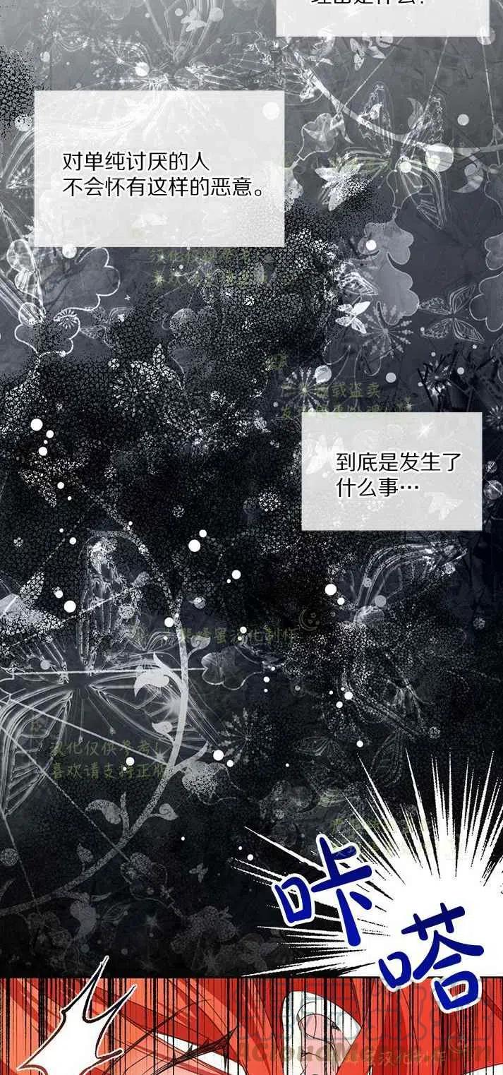 第26话27
