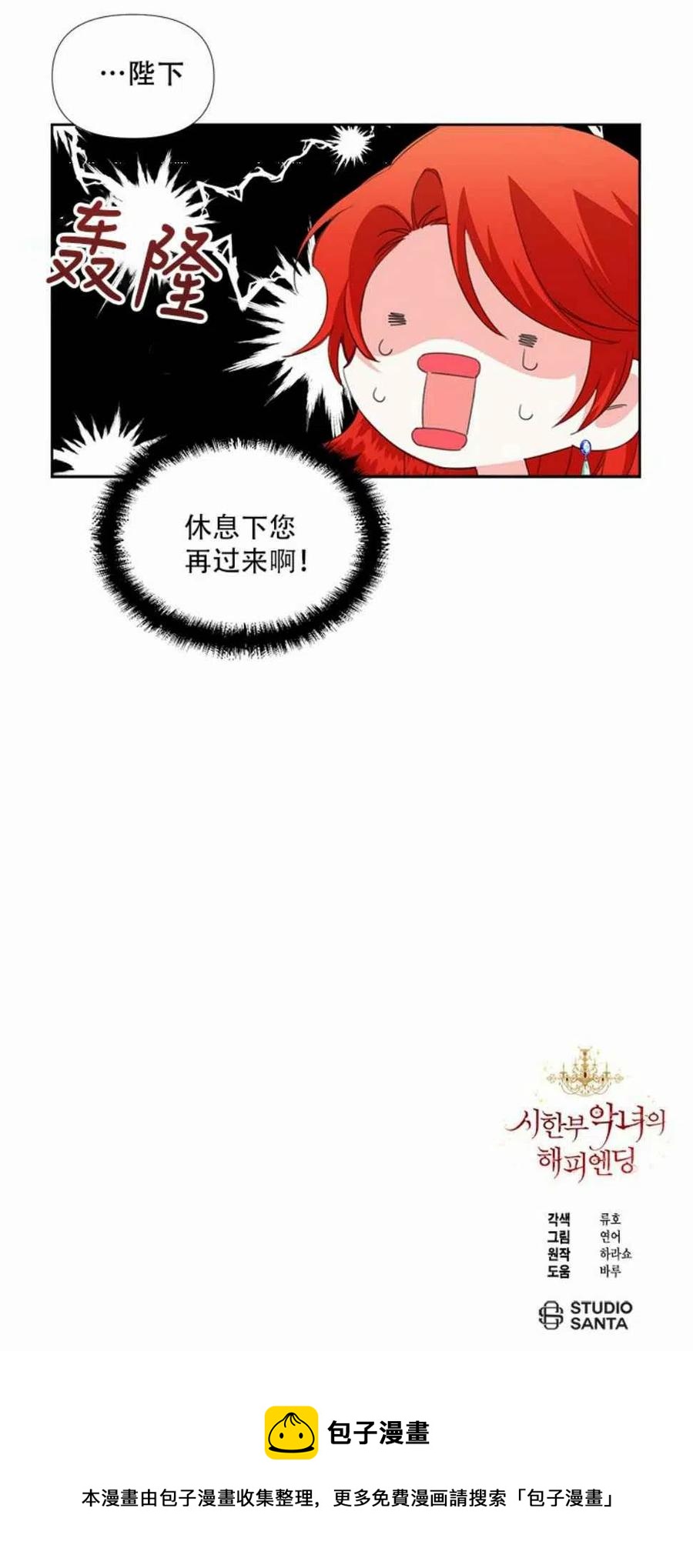 第12话49