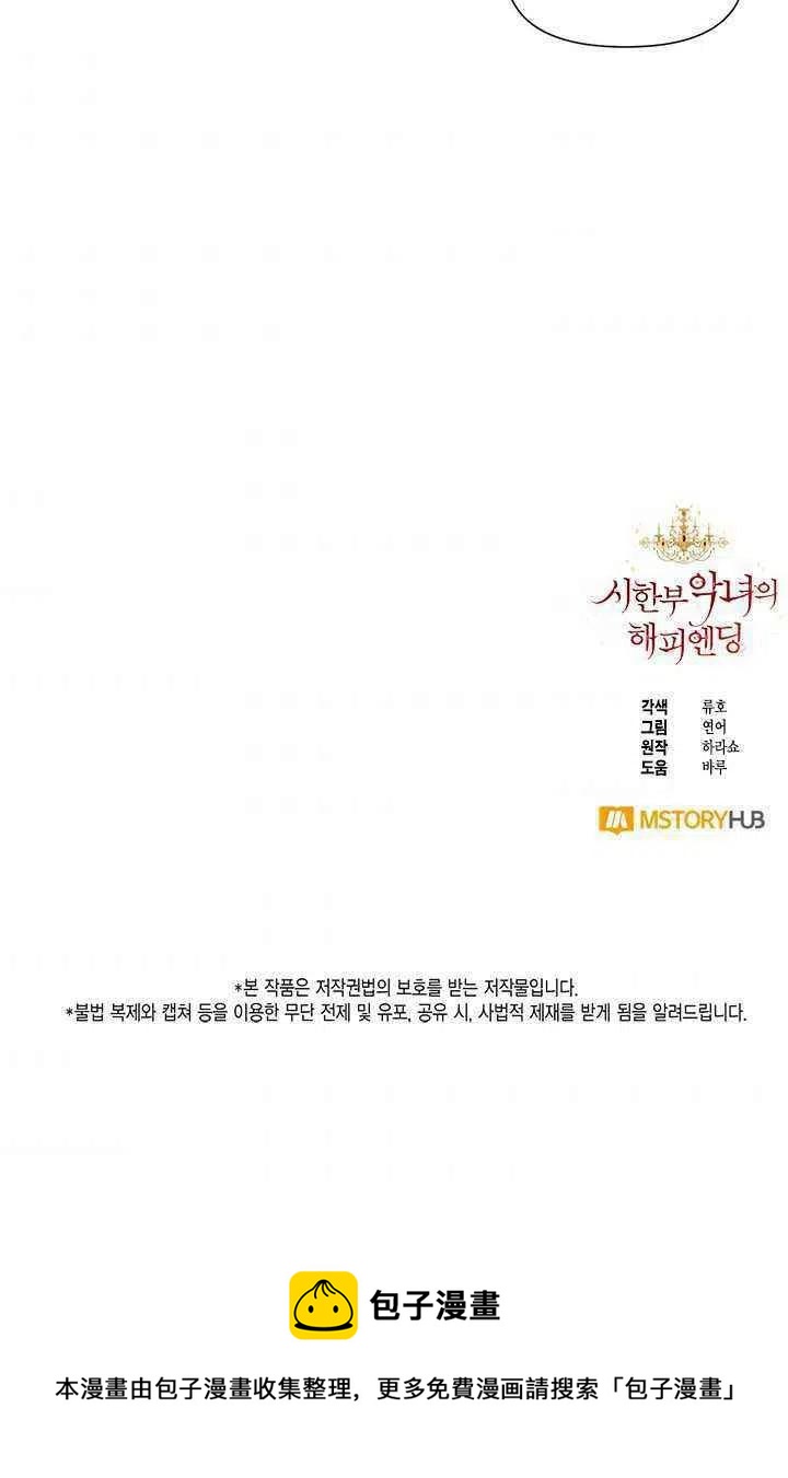 第42话77