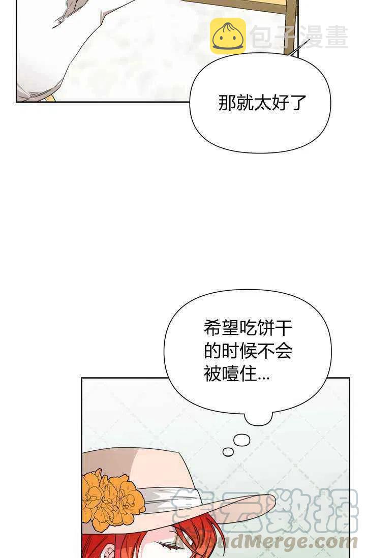 第41话61