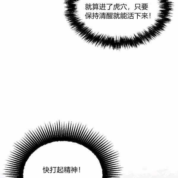 第59话第一季完结34