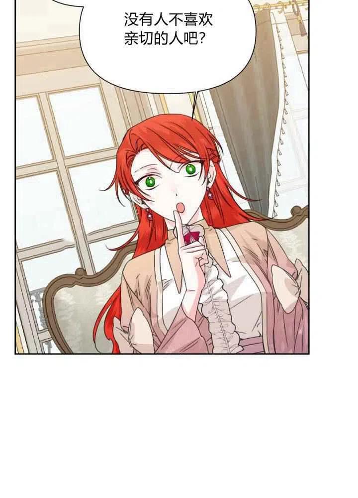 第46话74