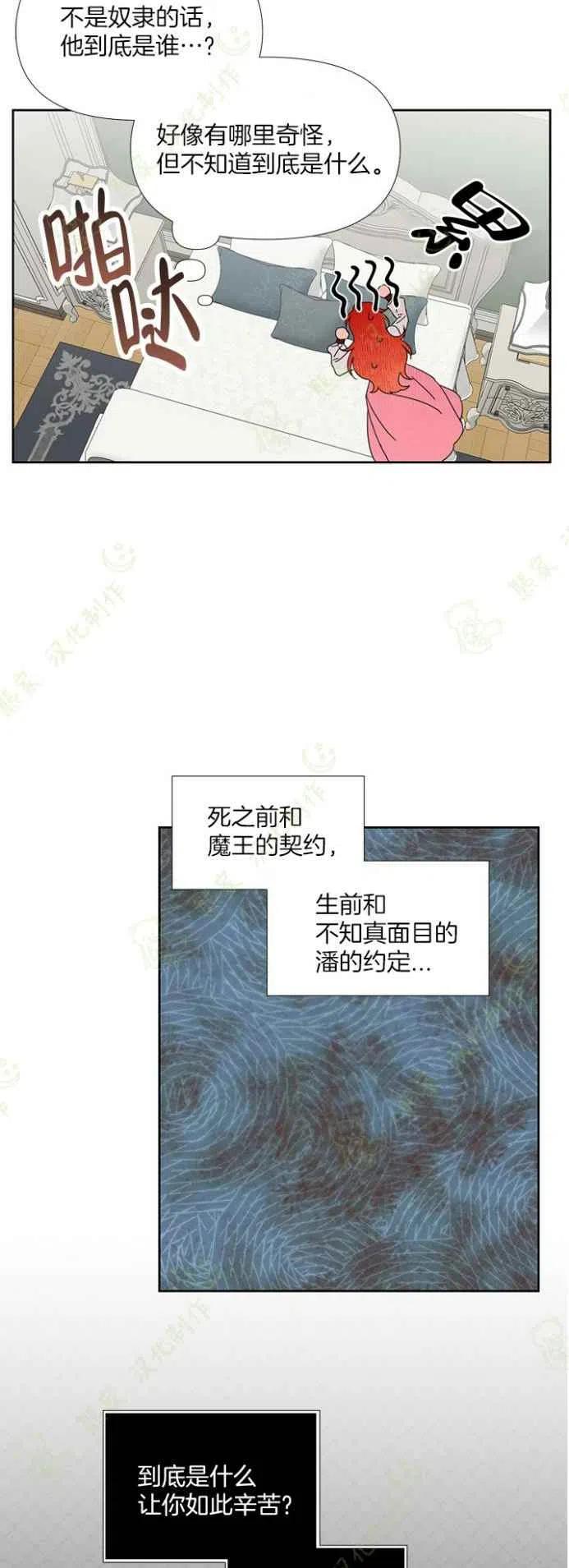 第33话15