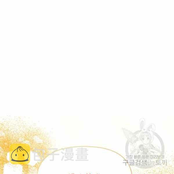 第55话45