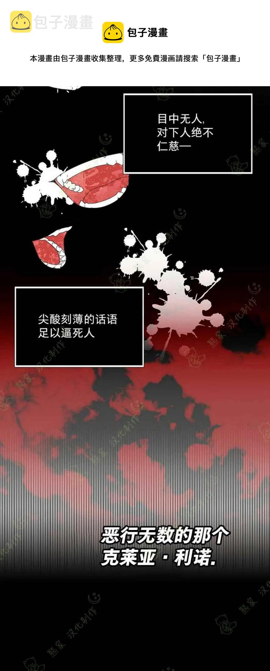 第31话19