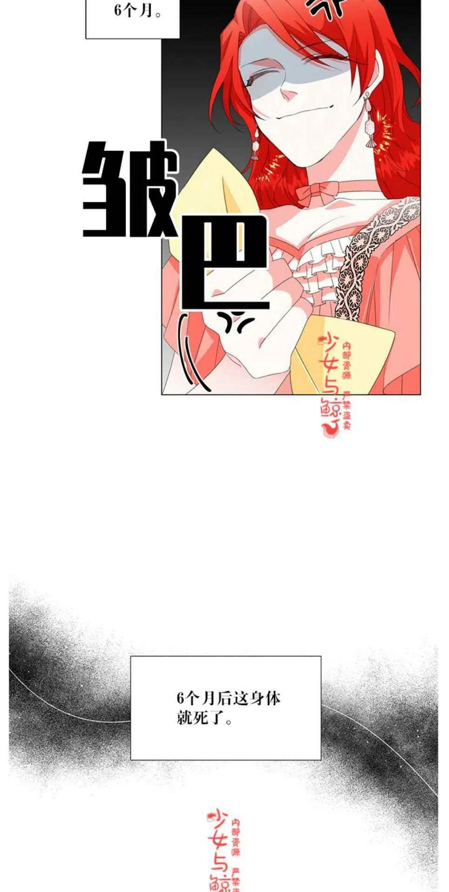 第1话11