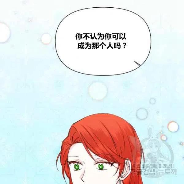 第49话69