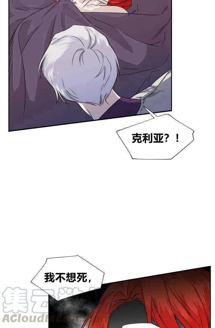 第45话6