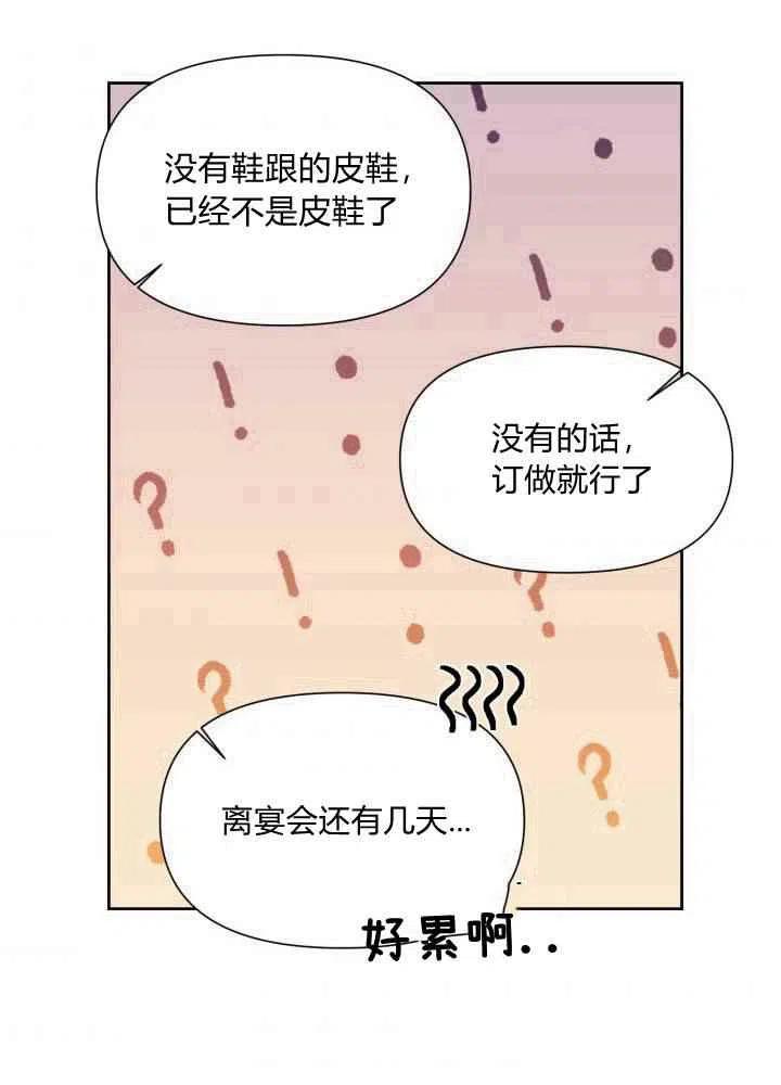 第46话34