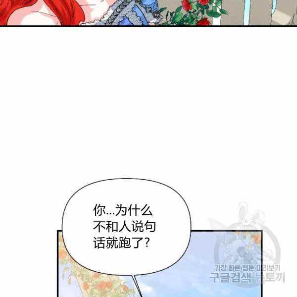 第52话41