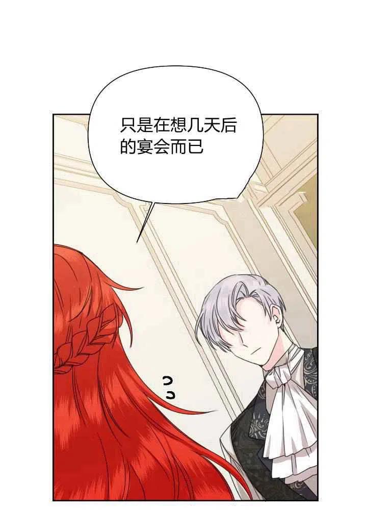 第46话22