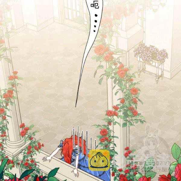 第52话29