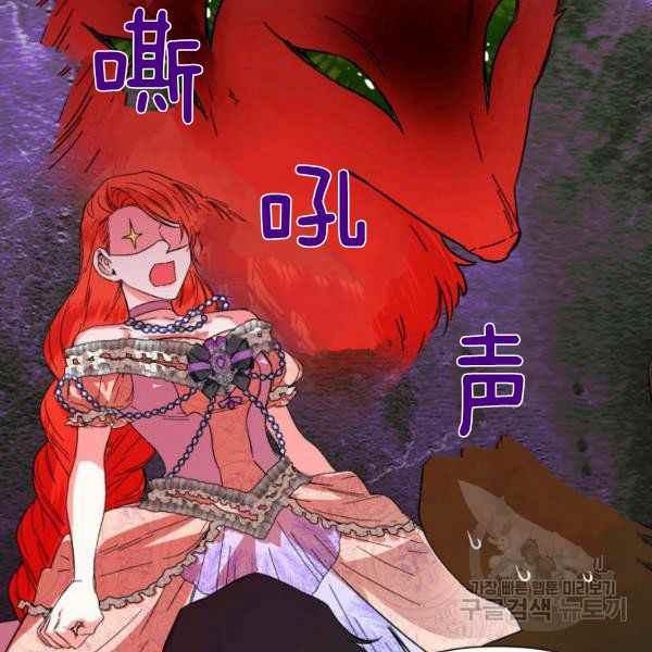 第58话21