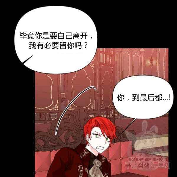 第54话70