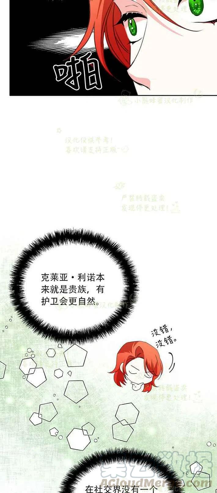 第25话15