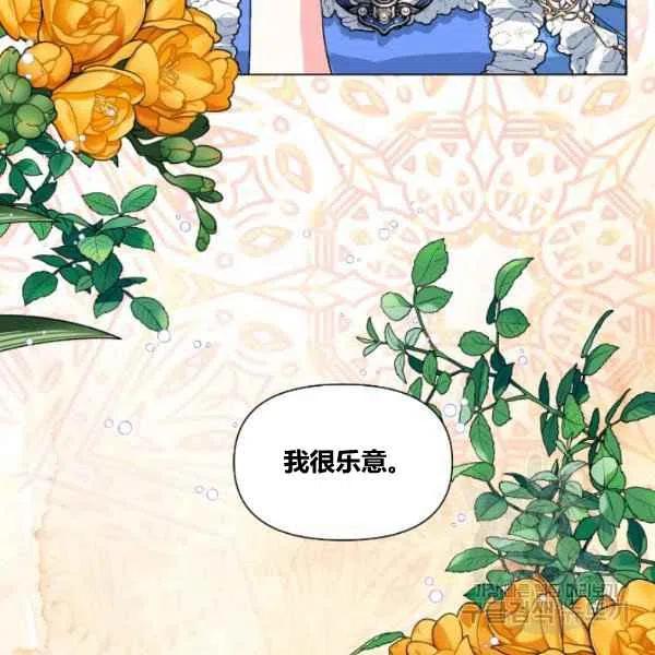 第49话39