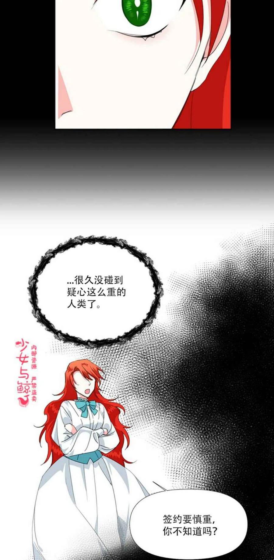 第14话32