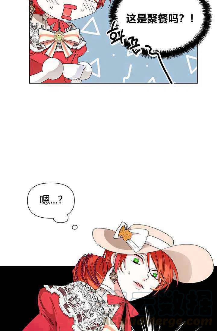 第41话45