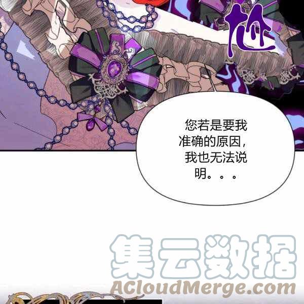 第58话84