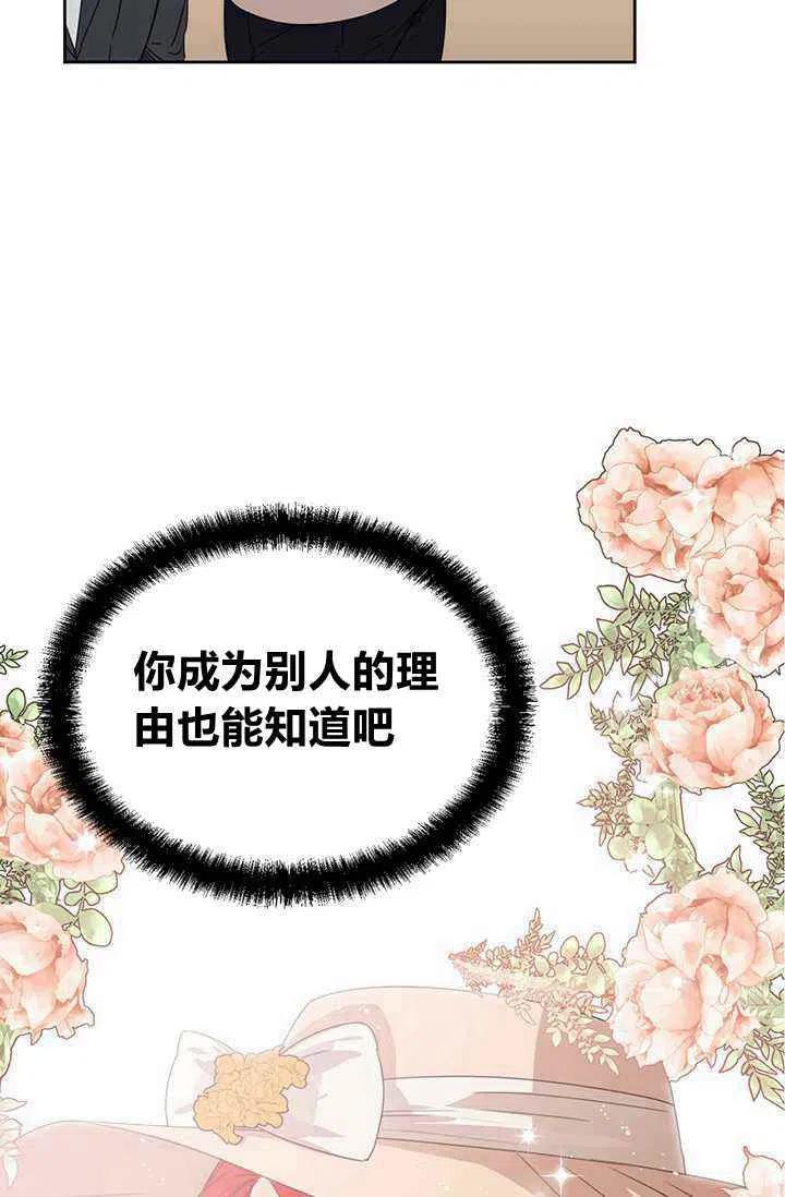 第43话74