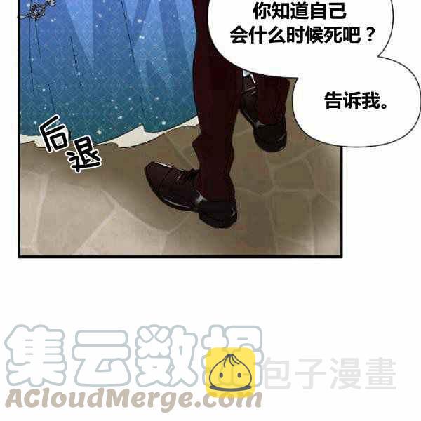 第53话108