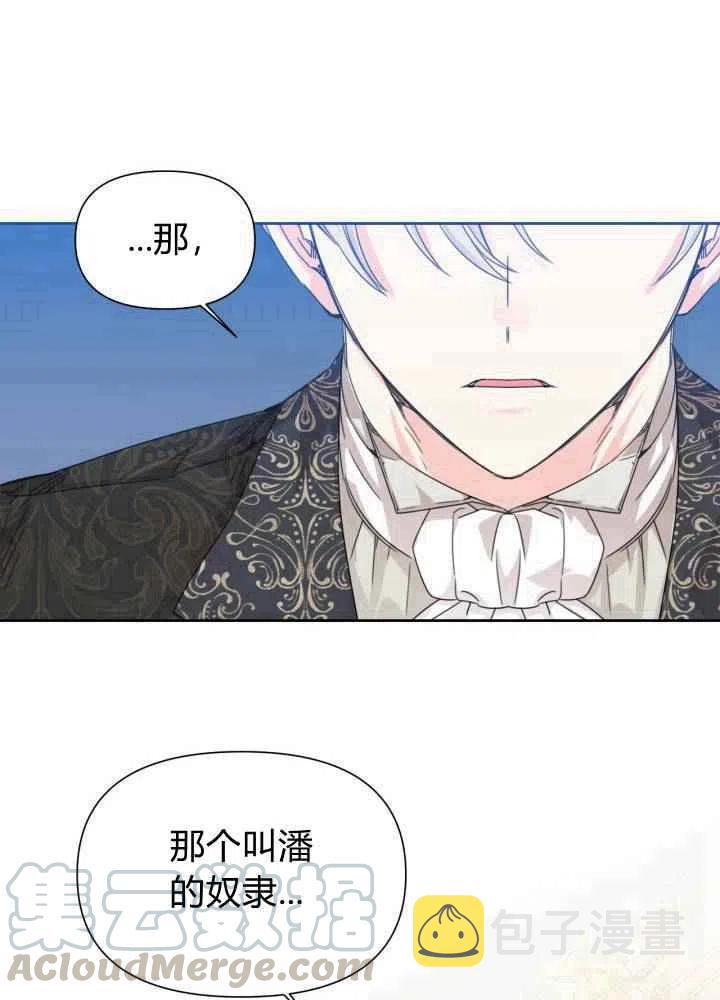 第46话82