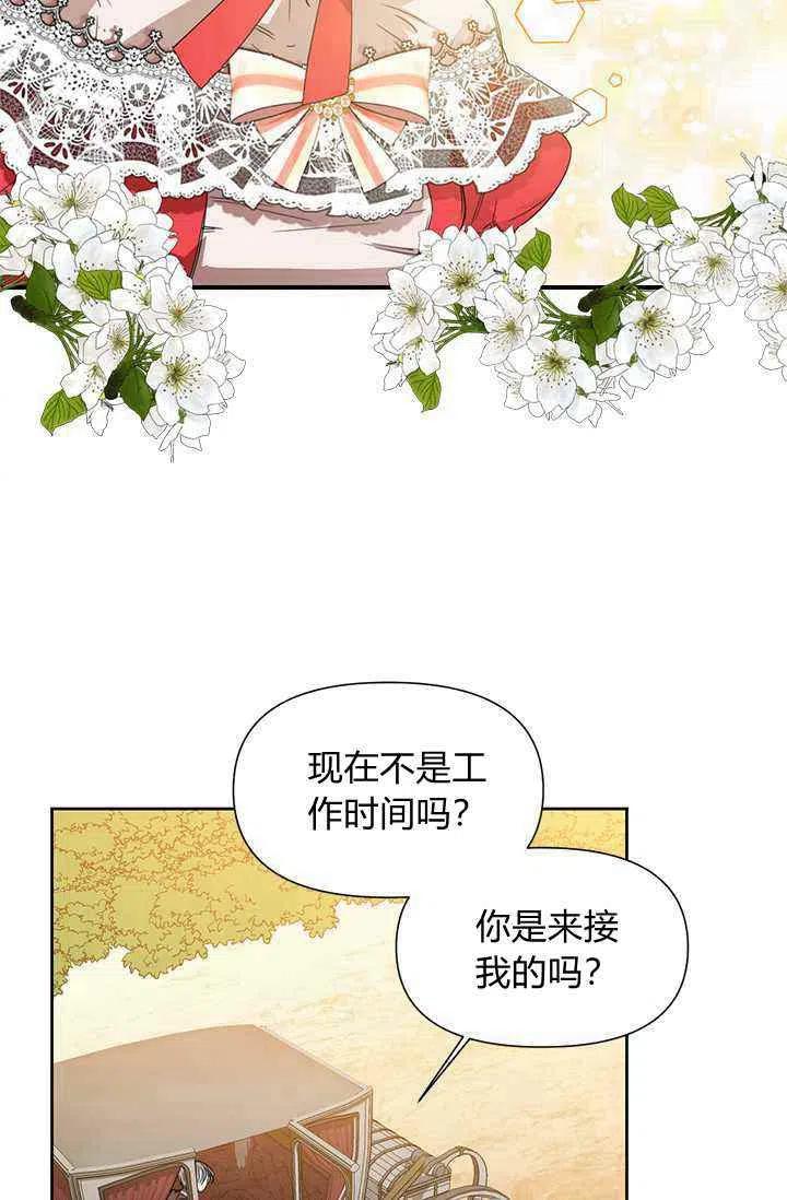 第44话1