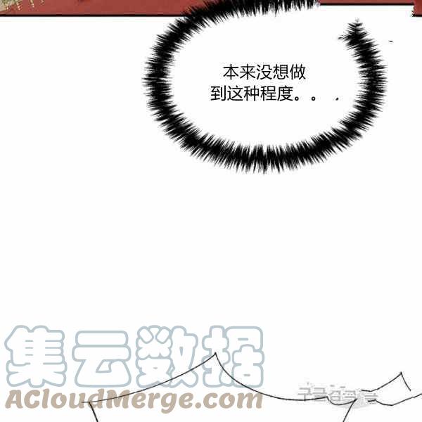 第58话56
