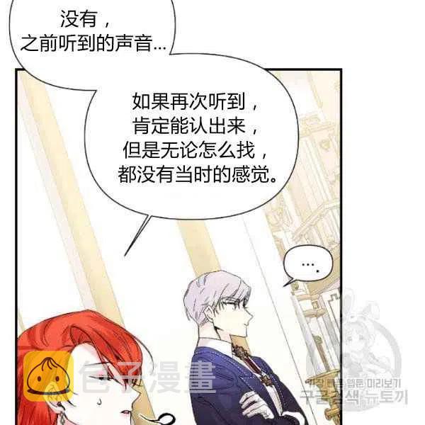 第51话94
