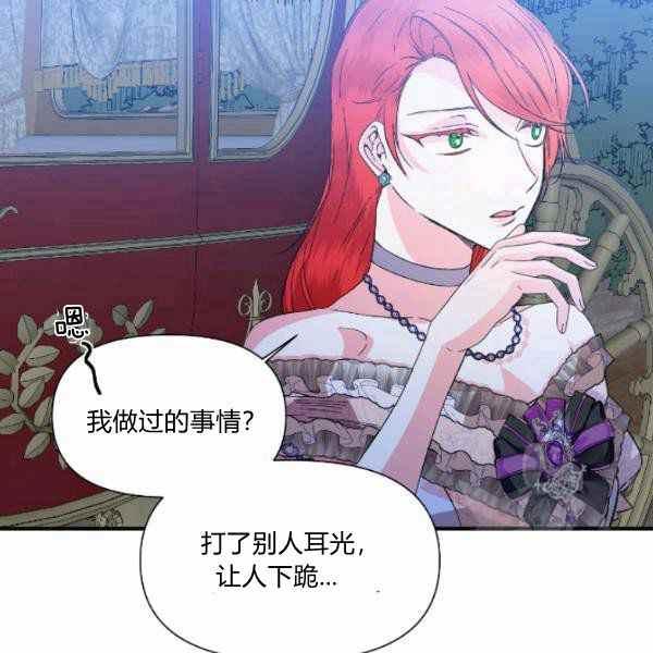 第59话第一季完结65
