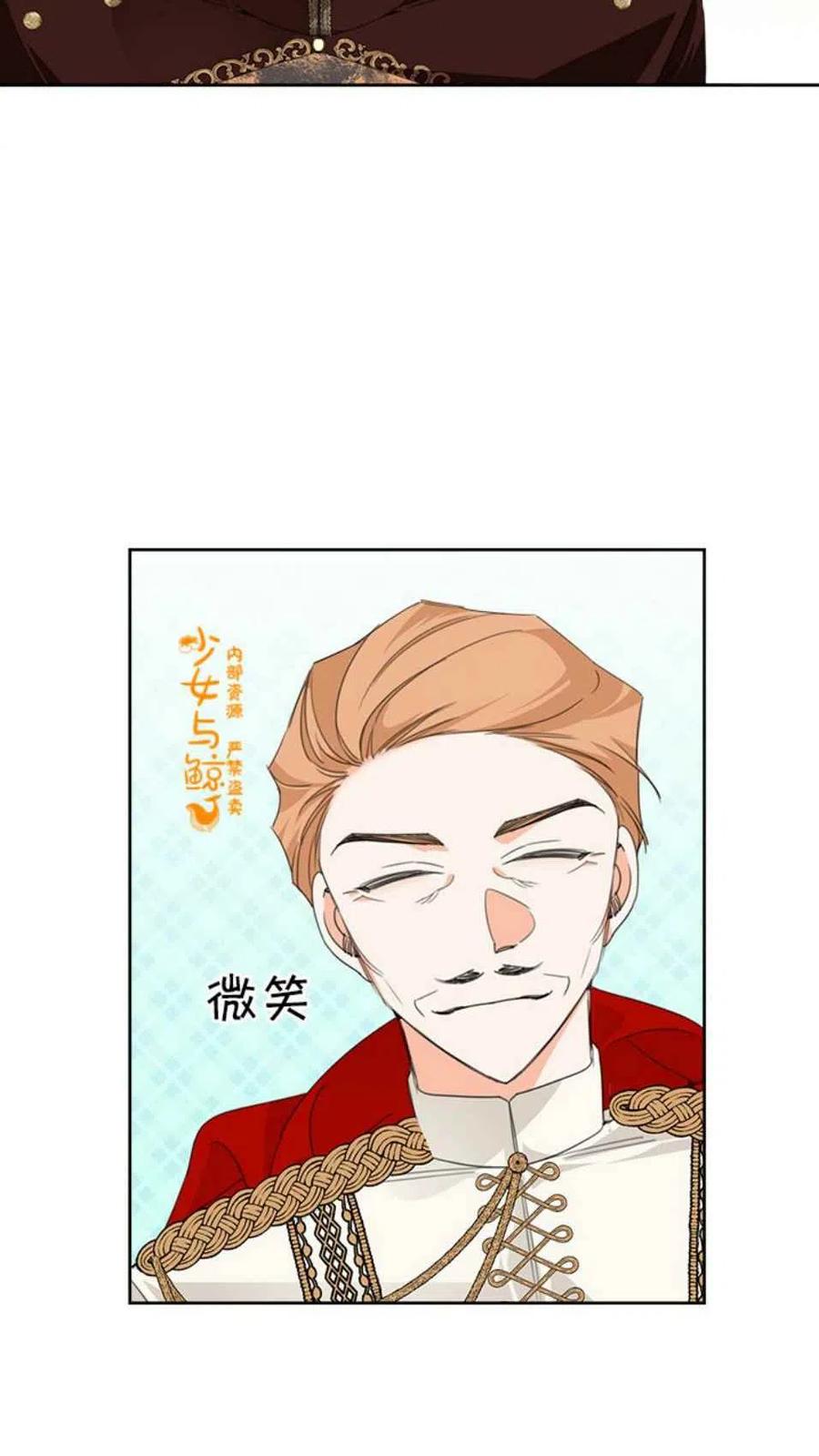 第14话41