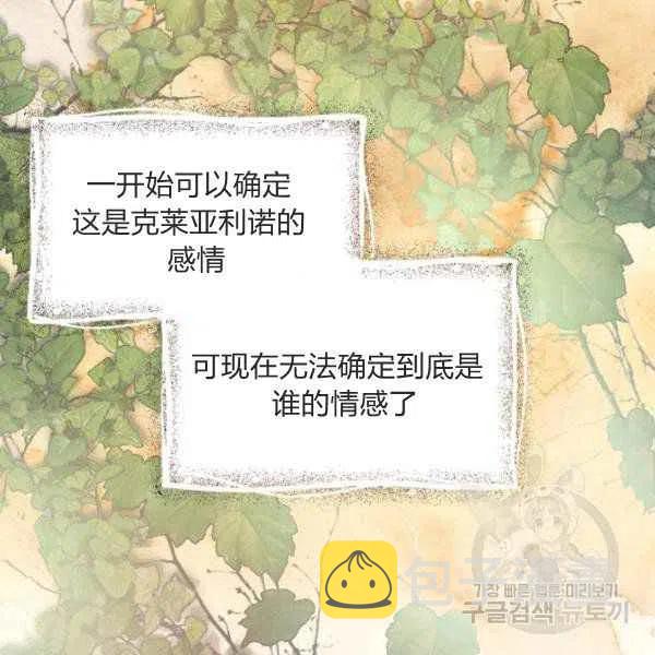 第51话10