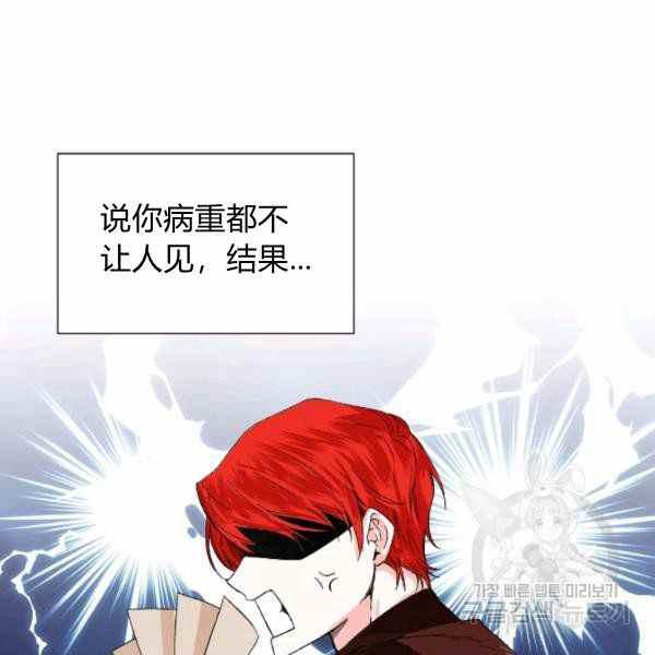 第52话57