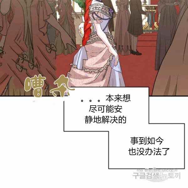 第57话83
