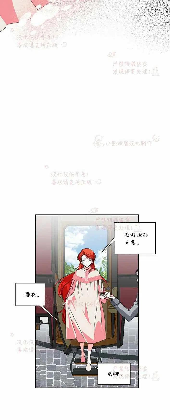 第22话43