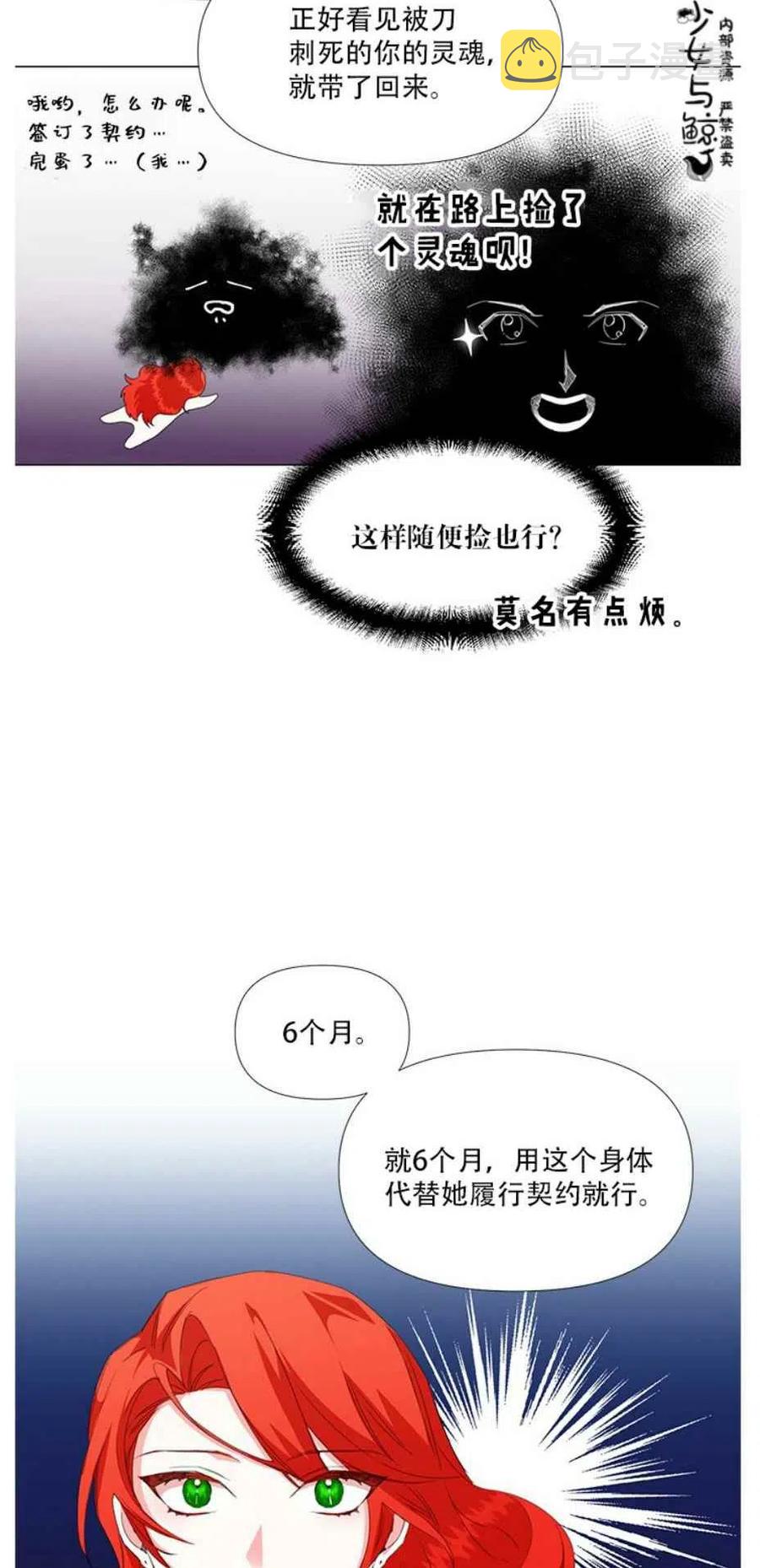 第1话23