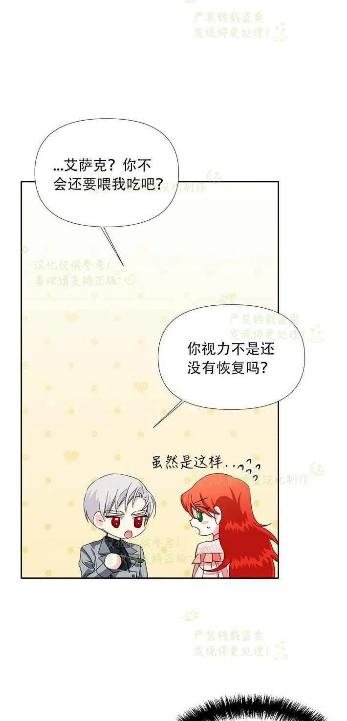 第25话5