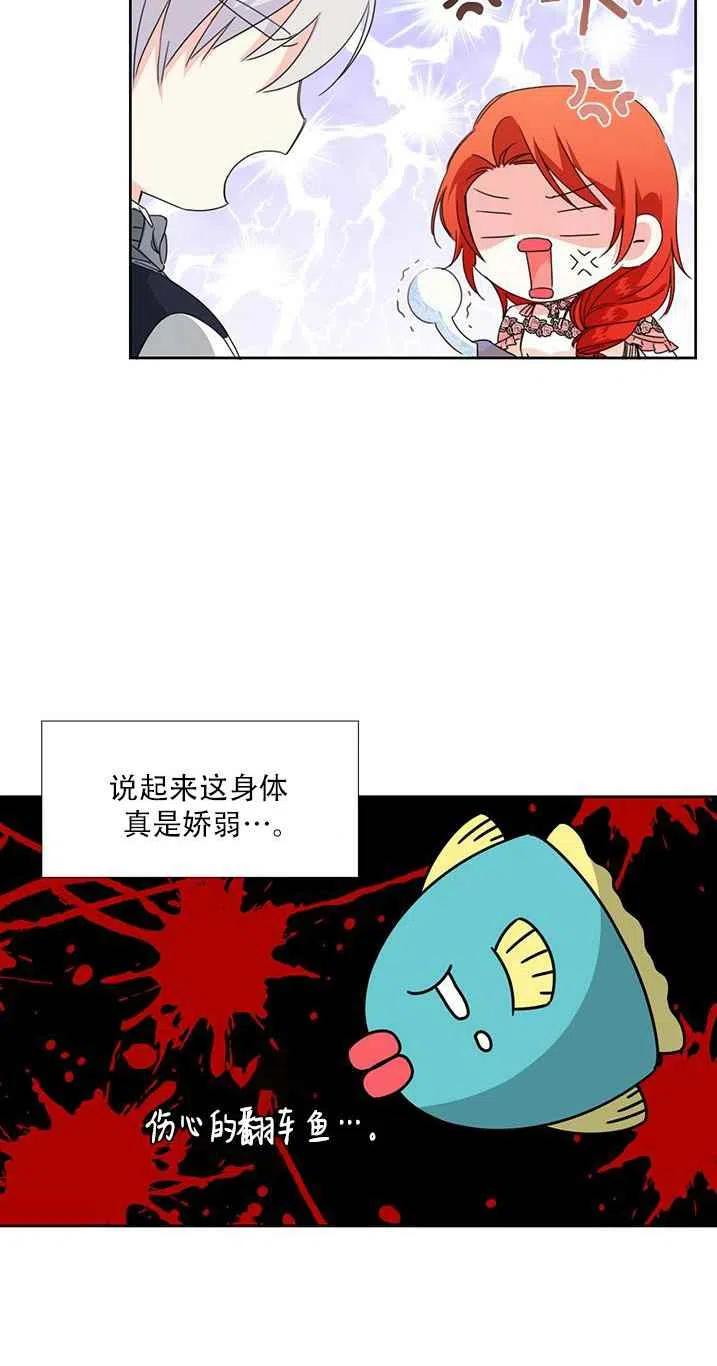 第28话19
