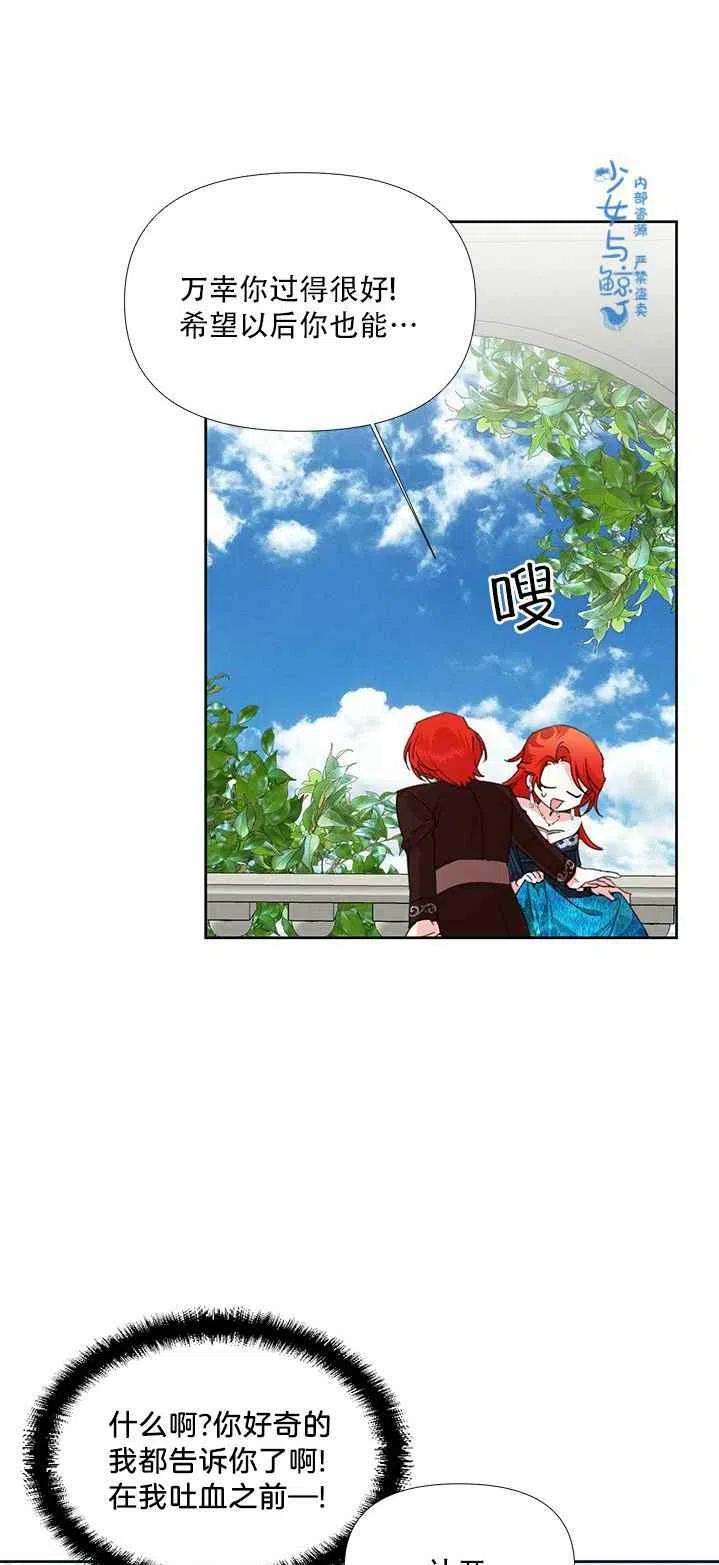 第16话13