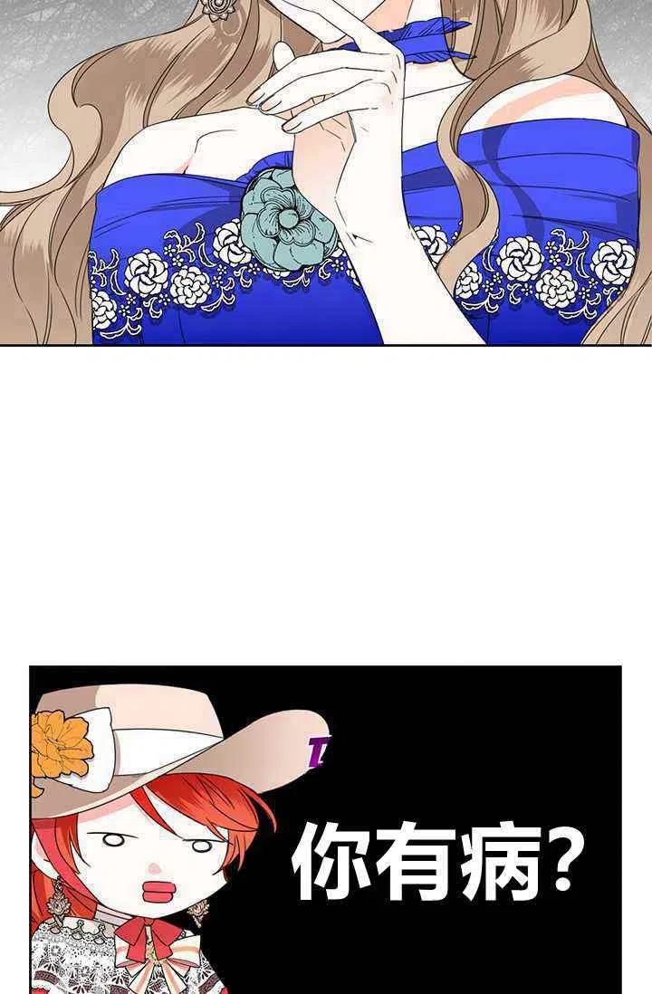第41话78