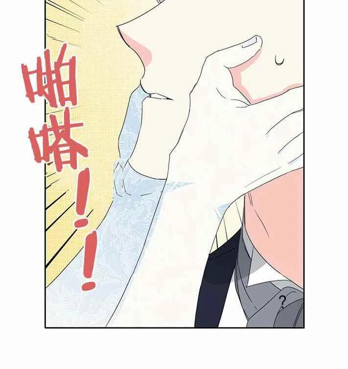 第27话57