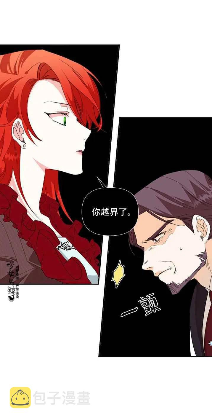 第17话20
