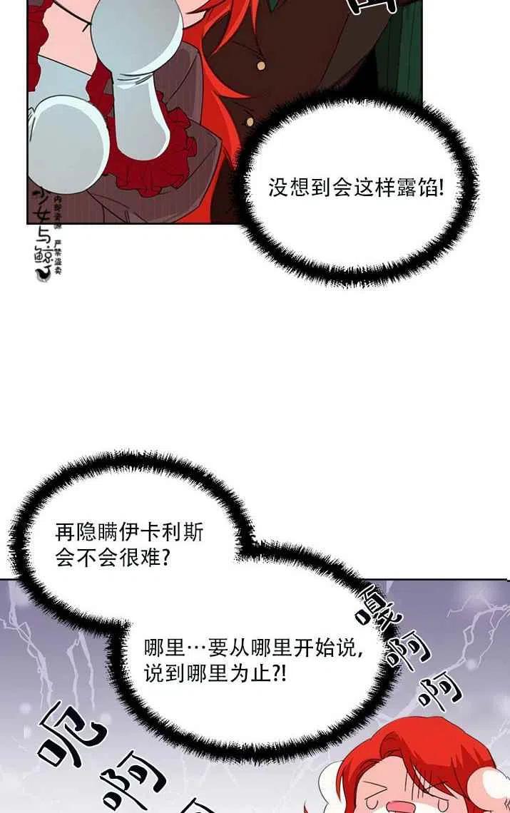 第18话35