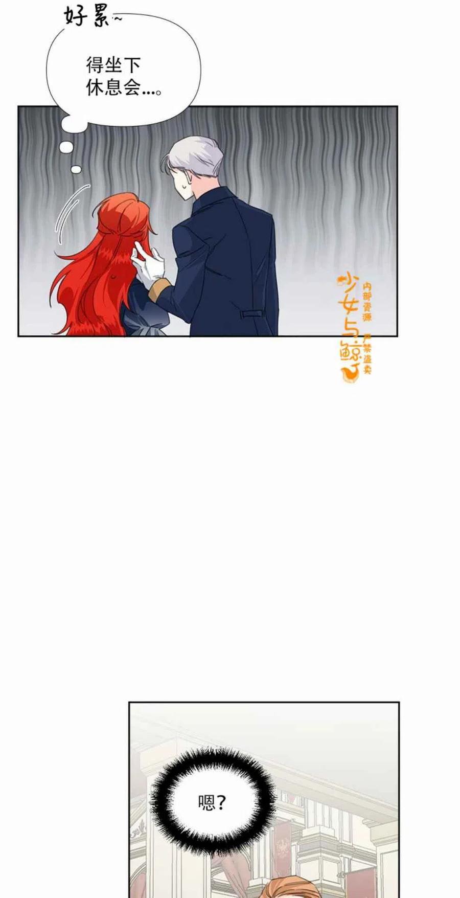第12话46