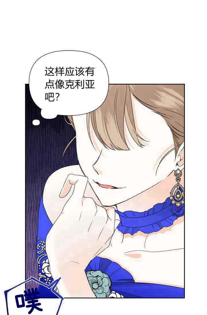 第41话75