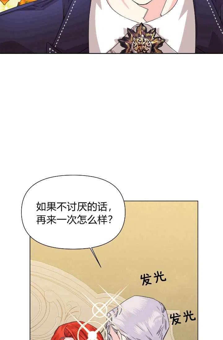 第48话22